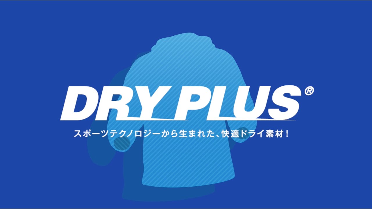 ゼビオホールディングス株式会社様 ┃ゼビオスポーツ「DRY PLUS」 PR動画