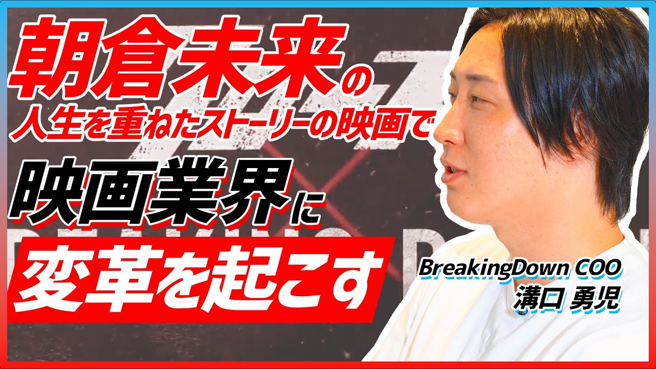株式会社フィナンシェ様 ┃トークンプラットフォーム「FiNANCiE」公式YouTubeチャンネル動画
