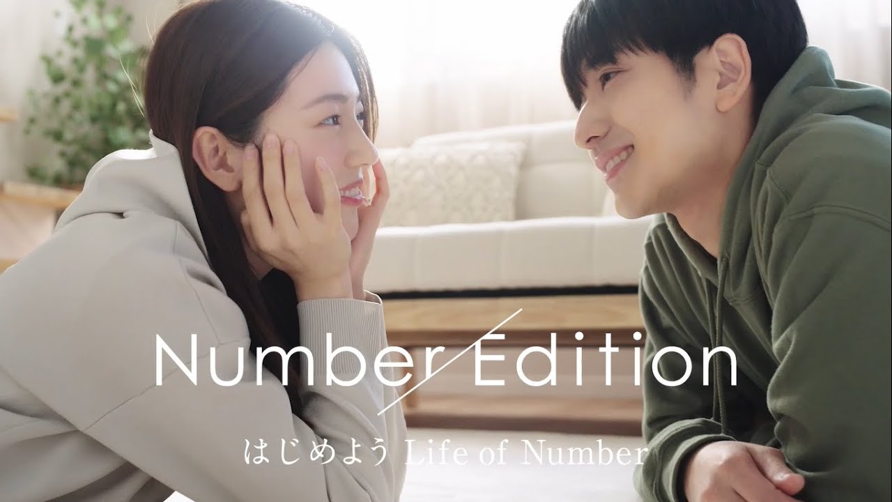 アイリスオーヤマ株式会社様 ┃アイリスオーヤマ Number Edition「ふたり暮らし」篇