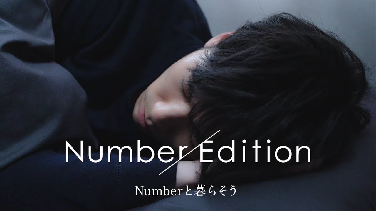 アイリスオーヤマ株式会社様 ┃アイリスオーヤマ Number Edition「新社会人」篇